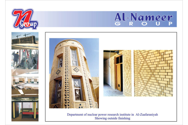 Al-Nameer project
